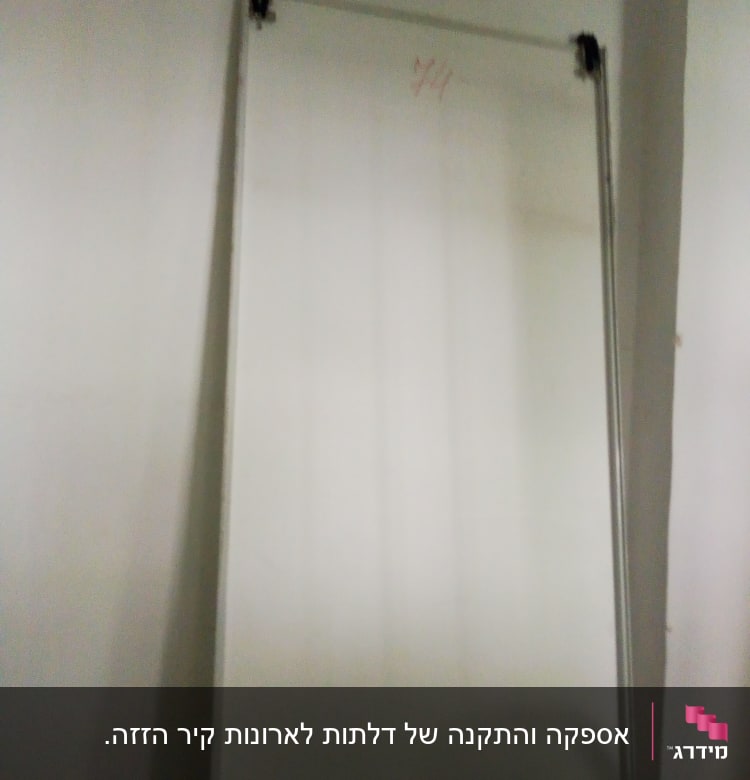 לוח זכוכית עם מסגרת מתכת על קיר